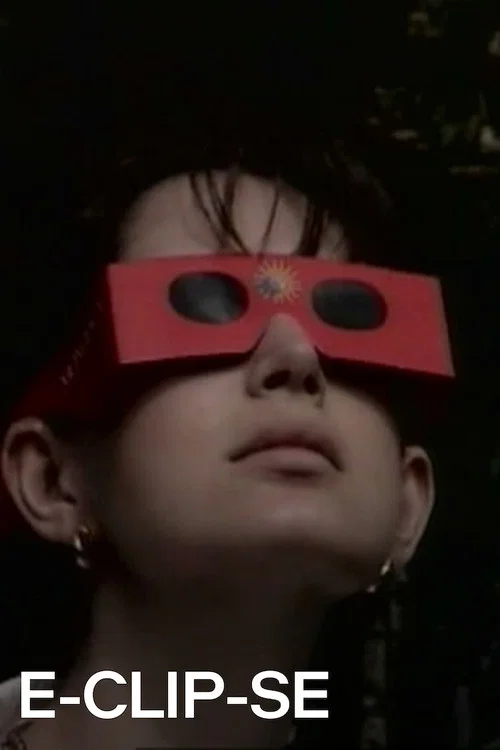 Постер: Eclipse