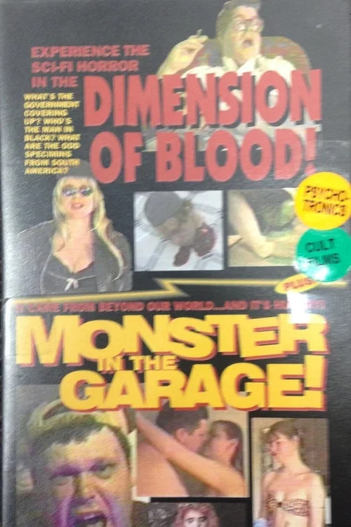 Постер: Monster in the Garage