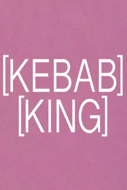 Постер: Kebab King