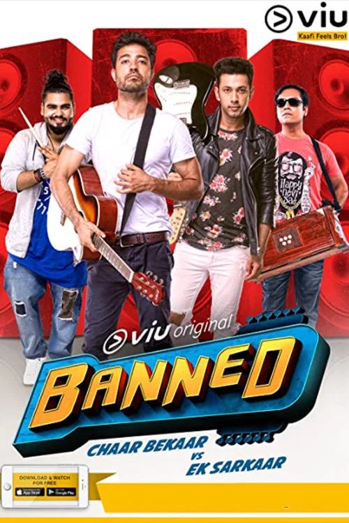 Постер: Banned