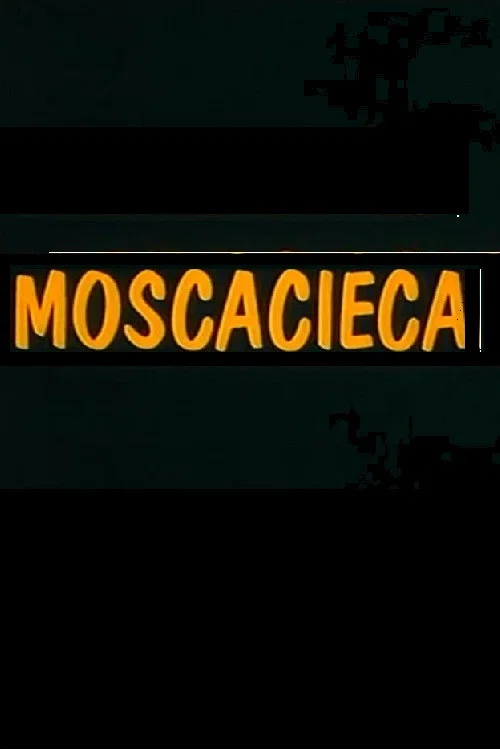 Постер: Moscacieca