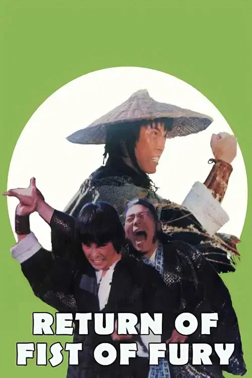 Постер: Jeongmumun