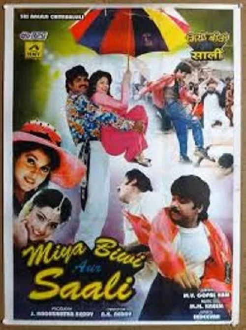 Постер: Miya Biwi Aur Saali
