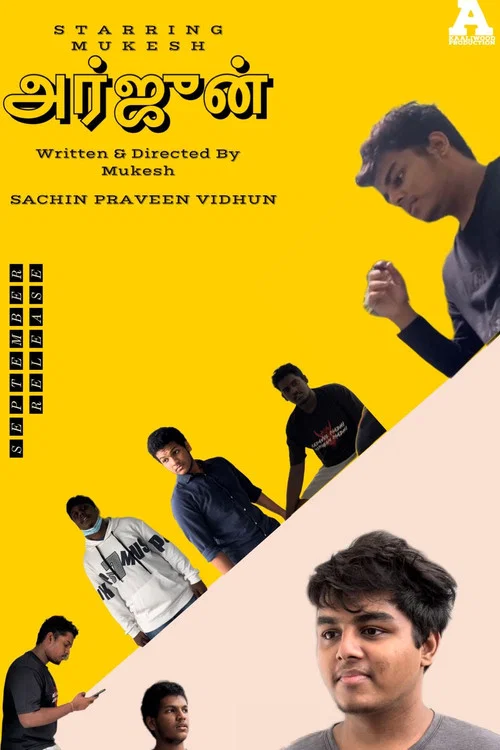 Постер: Arjun