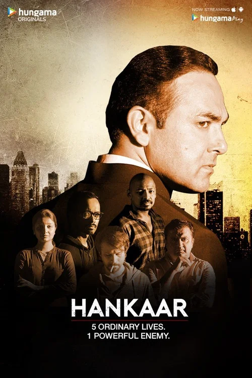 Постер: Hankaar
