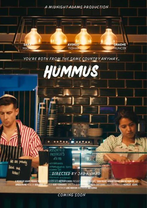 Постер: Hummus