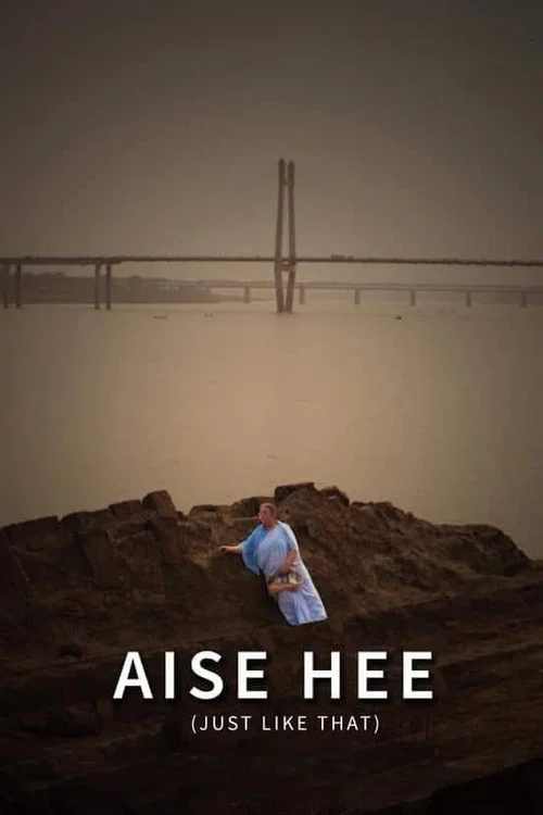 Постер: Aise hi