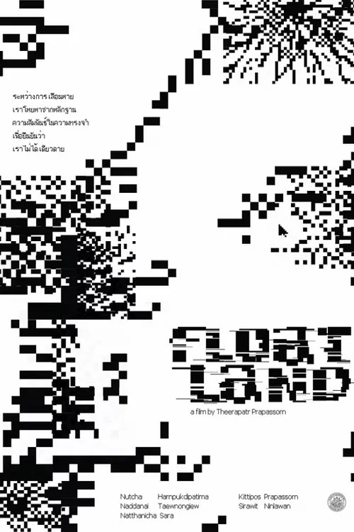 Постер: Floatland