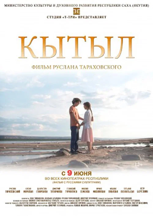 Постер: Shut Up!