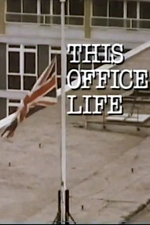 Постер: This Office Life