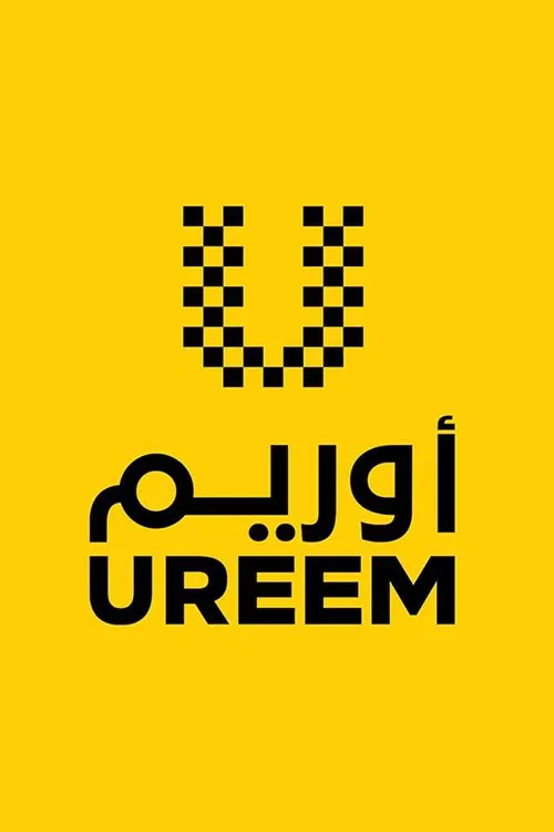 Постер: Ureem