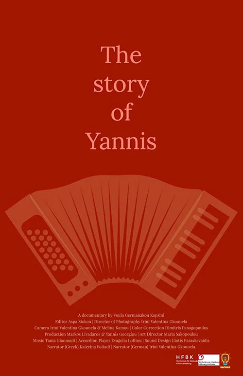 Постер: The Story of Yannis
