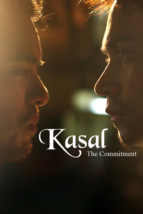 Постер: Kasal