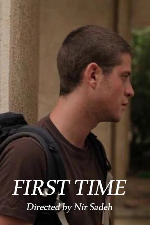 Постер: First Time