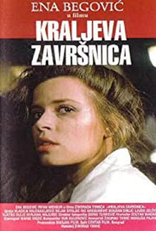 Постер: Kraljeva zavrsnica