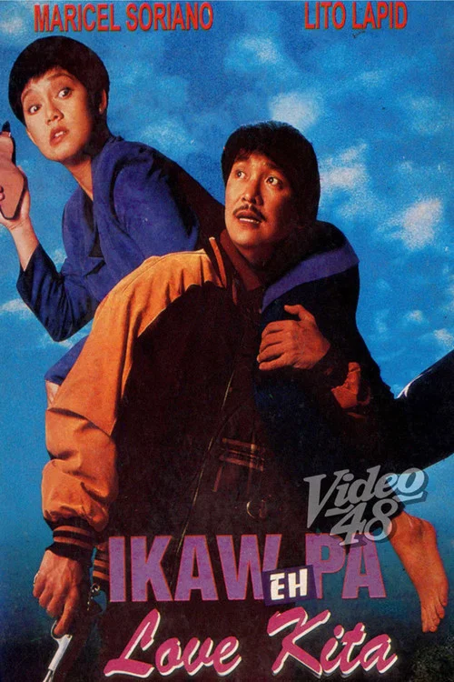 Постер: Ikaw pa... Eh love kita