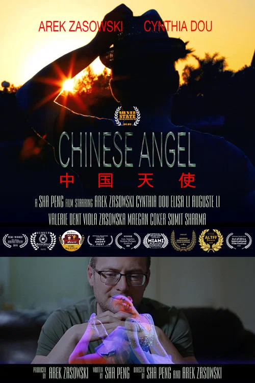 Постер: Chinese Angel