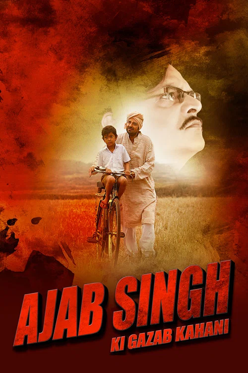 Постер: Ajab singh ki gajab kahani