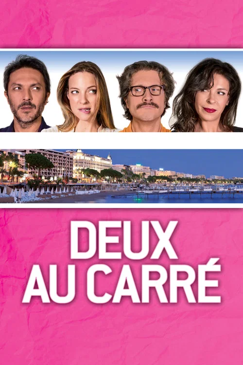 Постер: Deux au carré