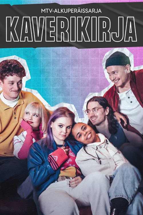 Постер: Kaverikirja