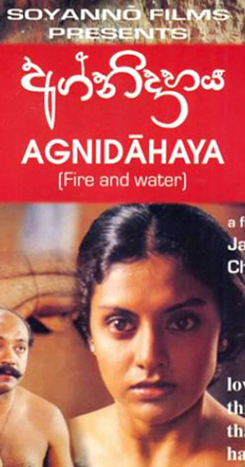 Постер: Agnidahaya