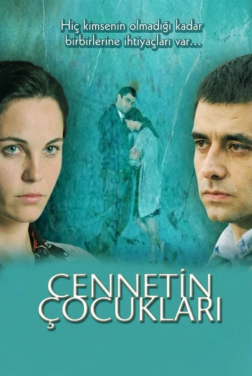 Постер: Дети небес