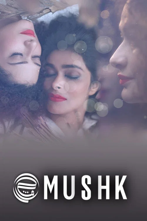 Постер: Mushk