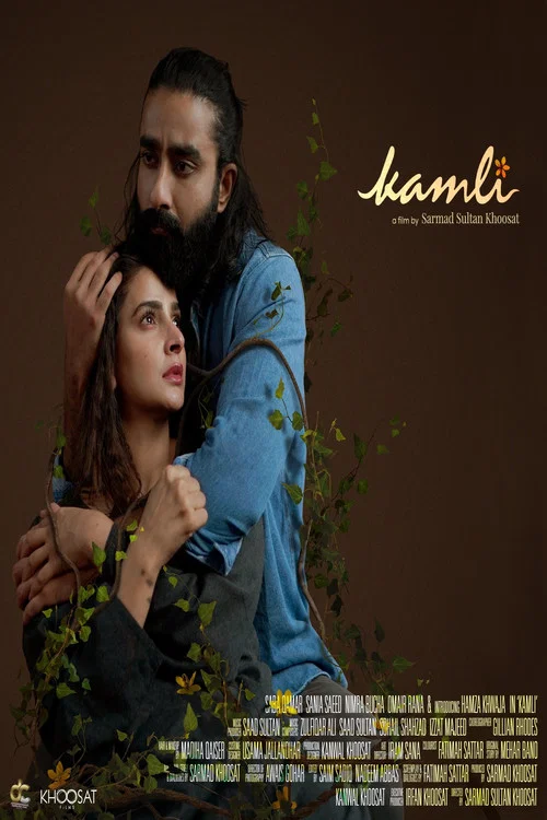 Постер: Kamli