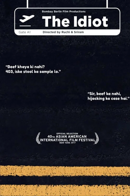 Постер: The Idiot