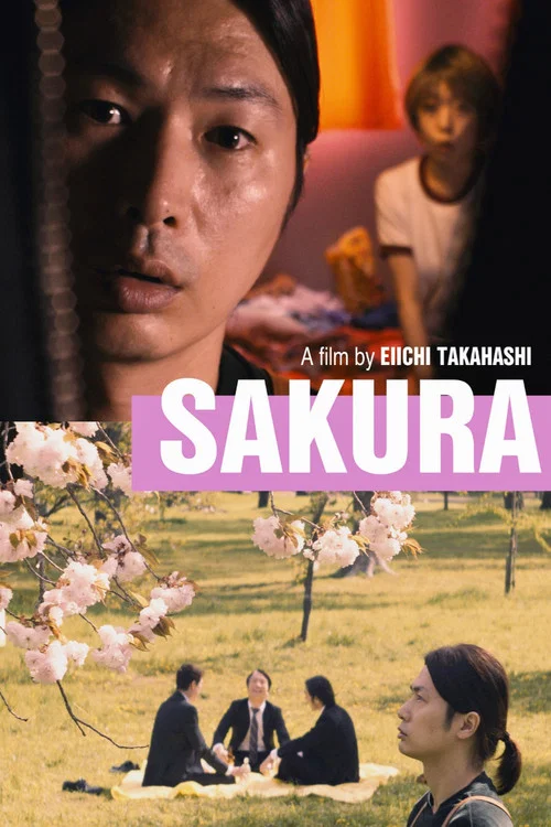Постер: Sakura