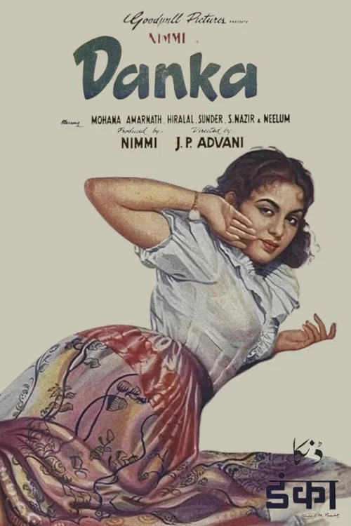 Постер: Danka
