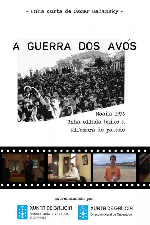 Постер: A guerra dos avós