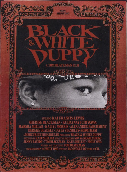 Постер: Black & White Duppy