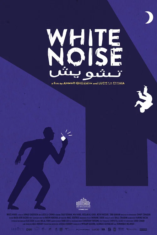 Постер: White Noise