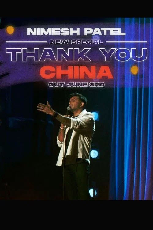 Постер: Thank You China