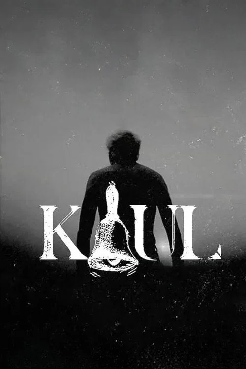 Постер: Kaul