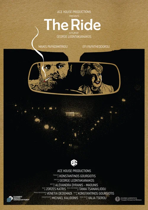 Постер: The Ride