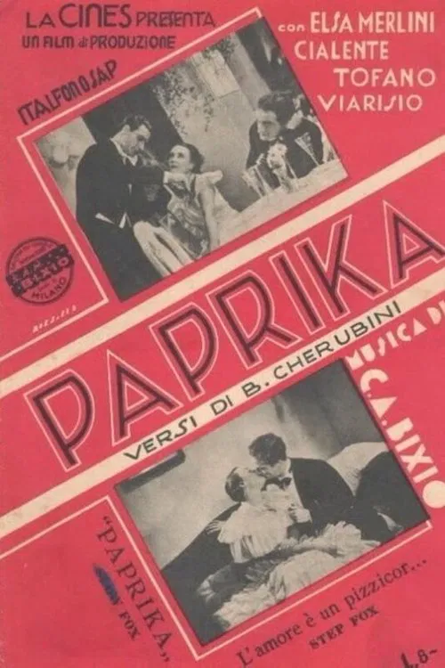 Постер: Паприка
