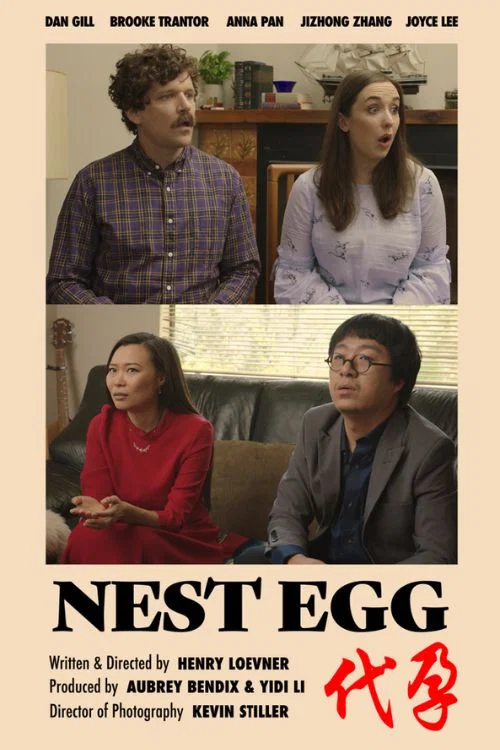 Постер: Nest Egg