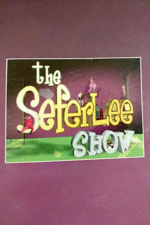 Постер: The Seferlee Show