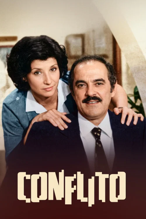Постер: Конфликт