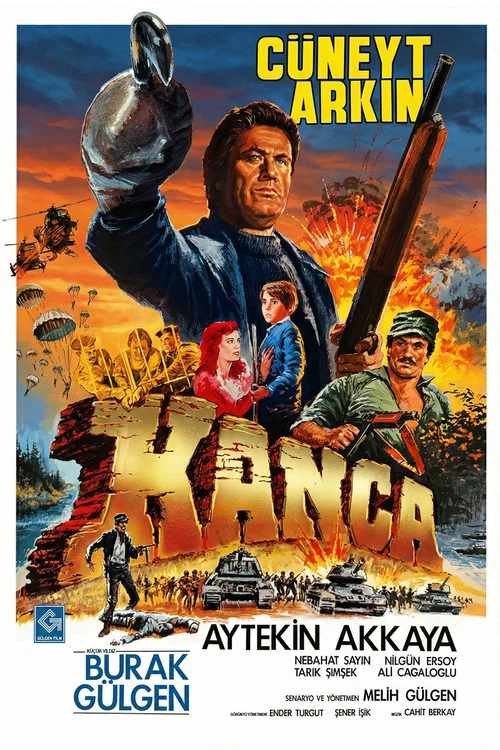 Постер: Крюк