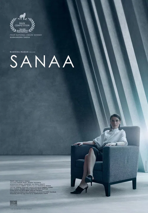 Постер: Sanaa