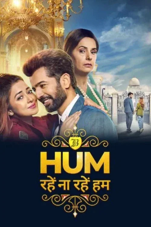 Постер: Hum Rahe Na Rahe Hum