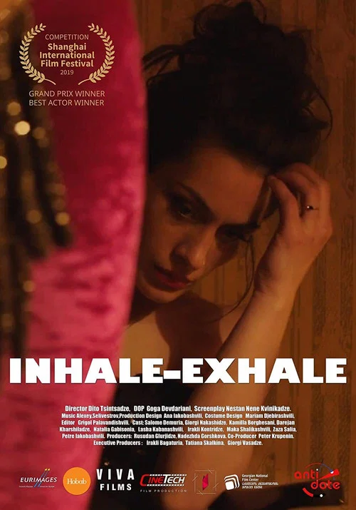 Постер: Exhale*