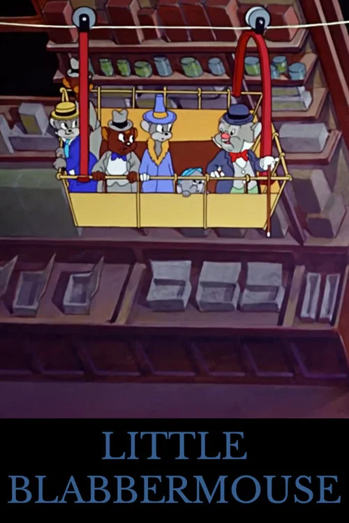Постер: Little Blabbermouse