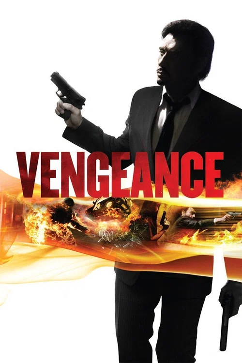 Постер: Vengeance