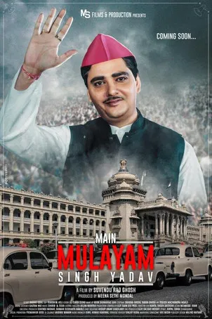Постер: Main Mulayam Singh Yadav