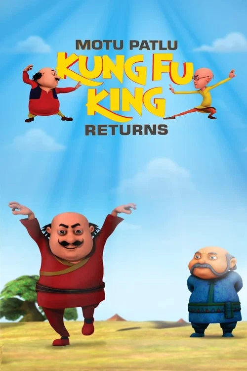 Постер: Motu Patlu Kung Fu Kings Returns