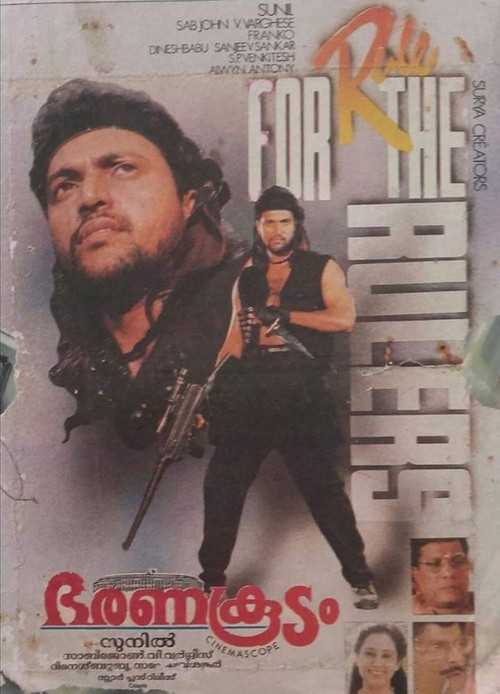 Постер: Bharanakoodam